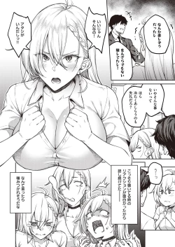 Page 63 of COMIC ExE 39