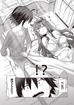 Page 653 of COMIC ExE 39