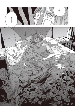 Page 672 of COMIC ExE 39