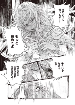 Page 678 of COMIC ExE 39