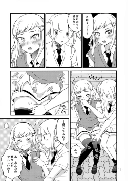 Page 10 of Shikibako