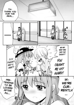 Page 4 of Koibito no Furi shite Naka ni Dashite... | Pretending To Be Lovers And Then Cumming Inside...