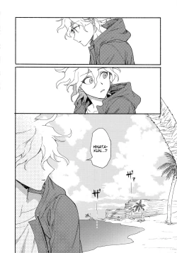 Page 7 of Tsunaide! Shokushu-kun!