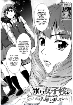 Page 2 of Boku Joshikou ni Nyuugaku Shimashita! Dai 02 Wa | I Enrolled into an All Girls' School! Chapter 02