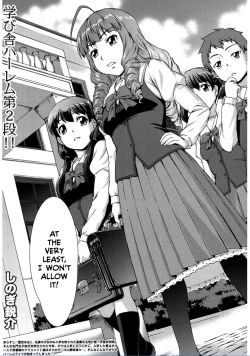 Page 3 of Boku Joshikou ni Nyuugaku Shimashita! Dai 02 Wa | I Enrolled into an All Girls' School! Chapter 02