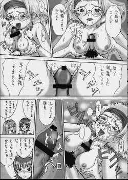 Page 10 of A House Cat