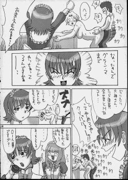 Page 17 of A House Cat