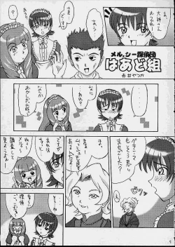 Page 4 of A House Cat