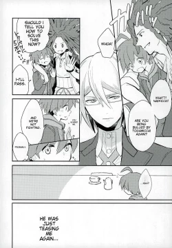 Page 12 of NaeChiku.