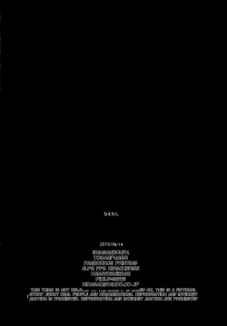 Page 30 of NaeChiku.