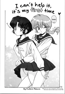 Page 14 of Impression 2