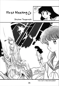 Page 25 of Impression 2