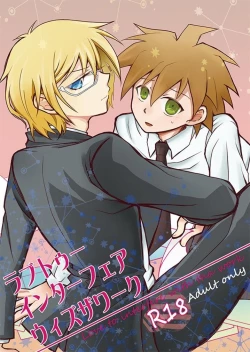 Page 1 of Love to Interfere with the Work