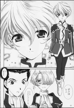 Page 15 of Bon Voyage