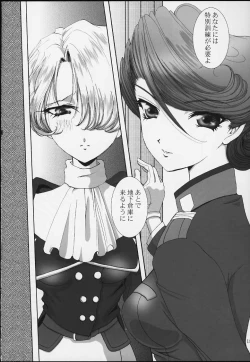 Page 17 of Bon Voyage