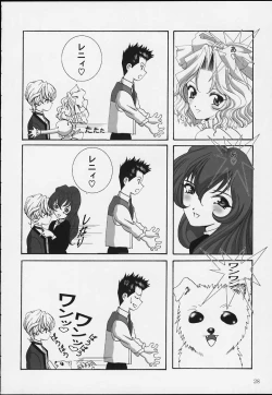 Page 27 of Bon Voyage