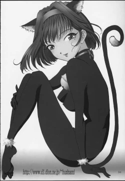 Page 53 of Bon Voyage