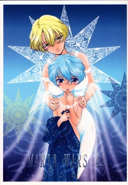 Page 57 of Bon Voyage