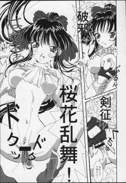 Page 6 of Bon Voyage