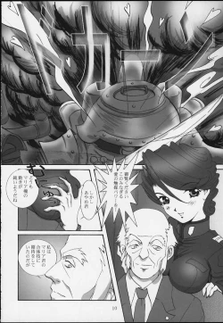 Page 9 of Bon Voyage