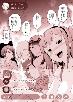 Page 3 of Halloween wa Futanari Gaikokujin to