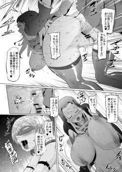 Page 9 of Tensei!? Futanari Uchuujin