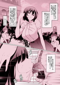 Page 2 of Ojou-sama no Morning Routine