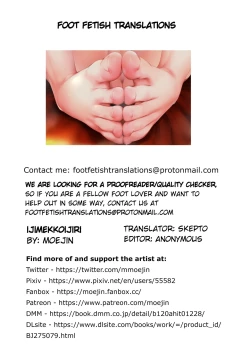 Page 31 of Ijimekkoijiri