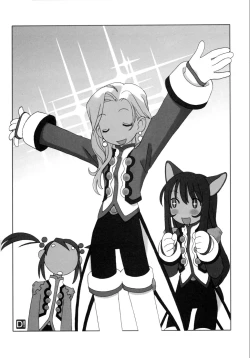 Page 43 of Cranberry Millefeuille DW4