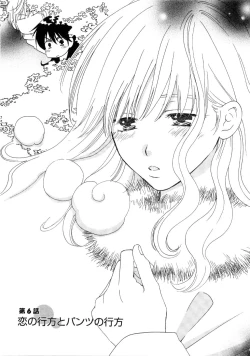 Page 115 of Koi Matsuri