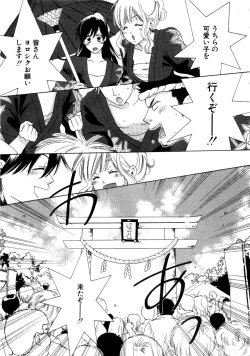 Page 187 of Koi Matsuri