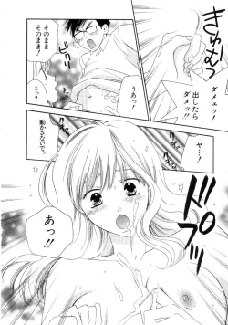 Page 42 of Koi Matsuri