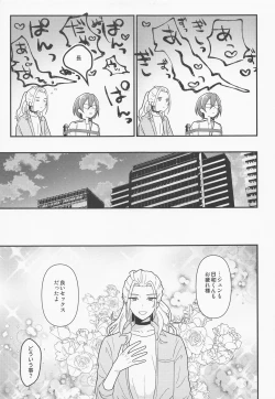 Page 24 of Drastic Pandorax