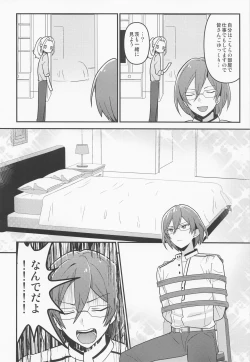 Page 9 of Drastic Pandorax