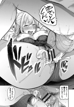 Page 234 of Amaete... Ii yo - You can count on me.