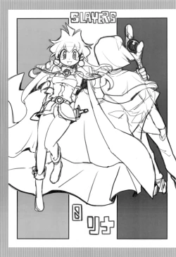 Page 24 of kakin suru to nuno ga usu ku naru to kii te| 聽說越是課金衣料就會越薄