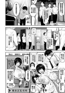 Page 26 of AV FAMILY 1-3