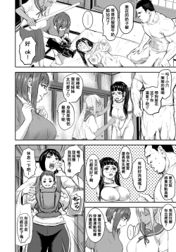 Page 34 of AV FAMILY 1-3