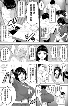 Page 53 of AV FAMILY 1-3