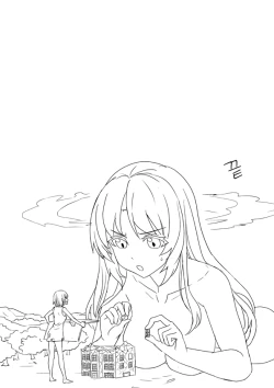 Page 21 of Unfinshed Growth Comic