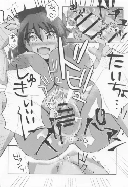 Page 21 of First Scout