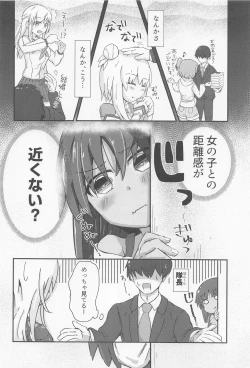 Page 3 of First Scout