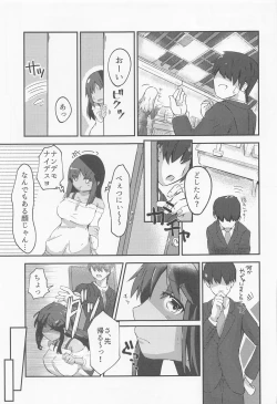 Page 4 of First Scout