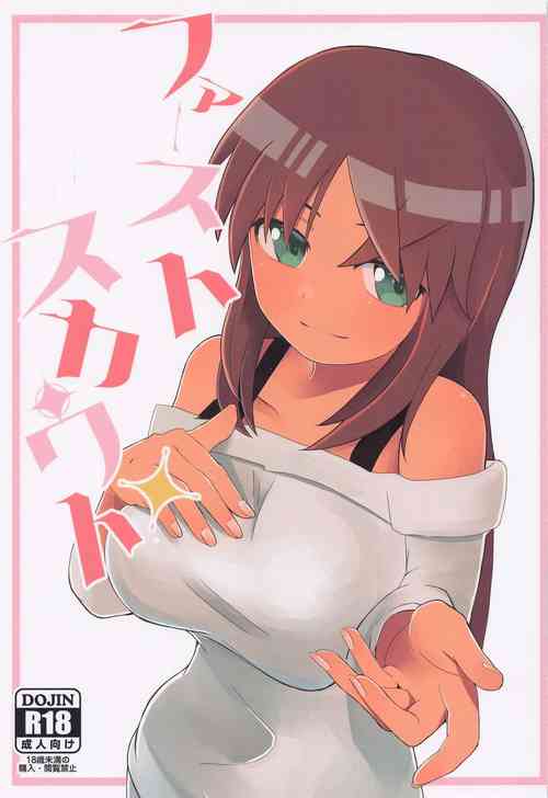 Download First Scout