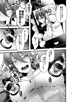 Page 23 of Chiku Iki Chiken Arbeit case 1: Nonke Daigakusei Haruki-kun no Chiku Iki Maso Mesu Choukyou