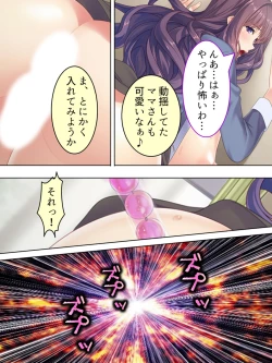 Page 171 of DO MAZO na Tomodachi no Haha to Yokubou no Mama ni Tsukisusumu! Soushuuhen