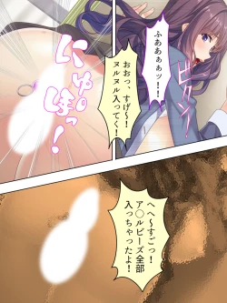 Page 172 of DO MAZO na Tomodachi no Haha to Yokubou no Mama ni Tsukisusumu! Soushuuhen