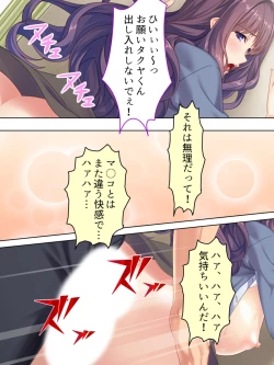 Page 186 of DO MAZO na Tomodachi no Haha to Yokubou no Mama ni Tsukisusumu! Soushuuhen