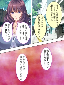 Page 263 of DO MAZO na Tomodachi no Haha to Yokubou no Mama ni Tsukisusumu! Soushuuhen