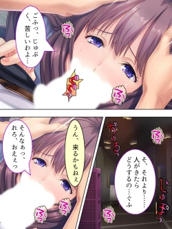 Page 273 of DO MAZO na Tomodachi no Haha to Yokubou no Mama ni Tsukisusumu! Soushuuhen